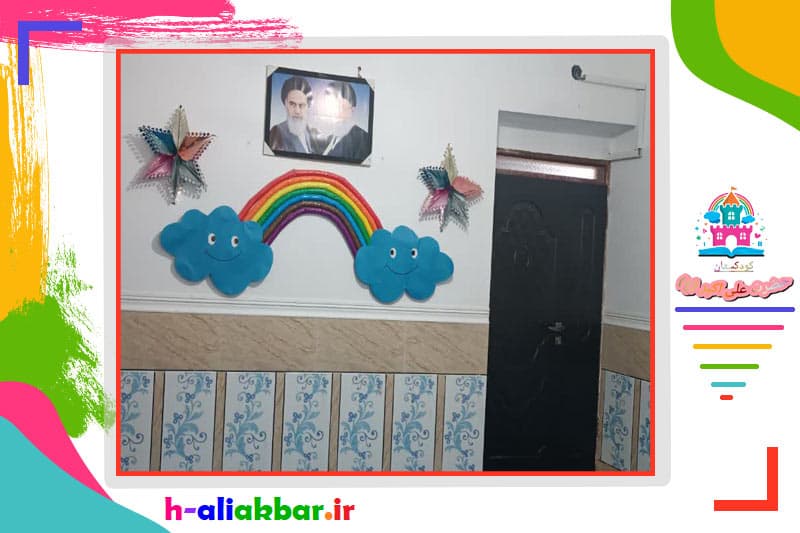 کودکستان حضرت علی اکبر علیه سلام