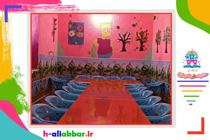کودکستان حضرت علی اکبر علیه سلام