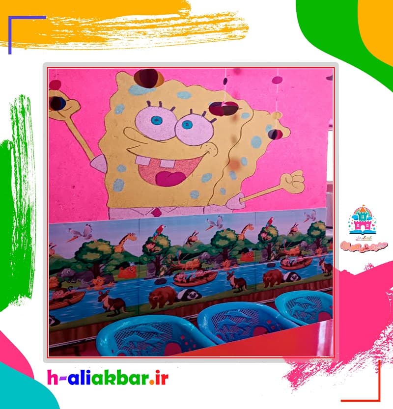 کودکستان حضرت علی اکبر علیه سلام