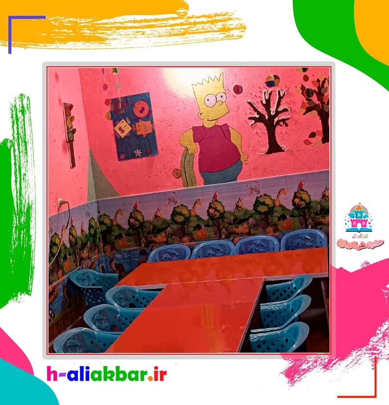 کودکستان حضرت علی اکبر علیه سلام