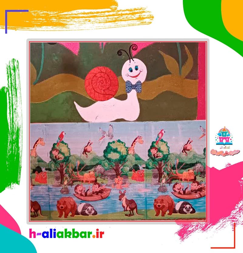 کودکستان حضرت علی اکبر علیه سلام